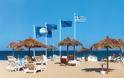 Δεύτερη στον κόσμο η Ελλάδα σε «γαλάζιες σημαίες»
