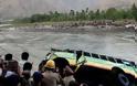 19 νεκροί από πτώση λεωφορείου σε κανάλι στην Ινδία