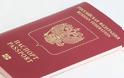 Ρεκόρ αιτήσεων για θεώρηση διαβατηρίων για επισκέψεις Ρώσων στην Ελλάδα