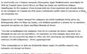 Αχμέτ Νταβούτογλου: Πρόβλημα η ...μητέρα του Άσαντ! - Φωτογραφία 2