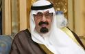Κλινικά νεκρός ο Σαουδάραβας βασιλιάς (;)