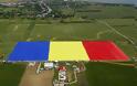 Ρουμάνικη η μεγαλύτερη σημαία στον κόσμο