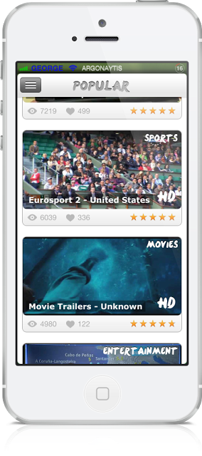 Universal TV: Cydia Multimedia new free...Δείτε  τα κανάλια όλου του κόσμου μέσα από την συσκευή σας δωρεάν - Φωτογραφία 3