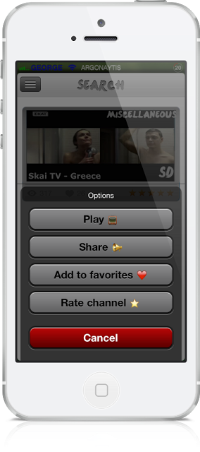 Universal TV: Cydia Multimedia new free...Δείτε  τα κανάλια όλου του κόσμου μέσα από την συσκευή σας δωρεάν - Φωτογραφία 4