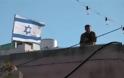 Θα φτιάξει σπίτια στην κατεχόμενη Ανατολική Ιερουσαλήμ το Ισραήλ