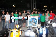 1ος Γύρος Ελλάδας με Βέσπα πέρασμα από τα Τρίκαλα [video]