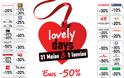 Lovely Days 31 Μαΐου & 1 Ιουνίου στο ATHENS HEART! - Φωτογραφία 2