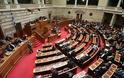 Βουλή: Την Πέμπτη η συζήτηση για Παπακωνσταντίνου – Δεκτή η απαγόρευση οπλοφορίας