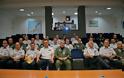 Σύσκεψη Διοικητών Μονάδων του ΑΤΑ - Φωτογραφία 1