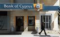 Σχέδιο πρόωρης αφυπηρέτησης υπαλλήλων Τρ. Κύπρου