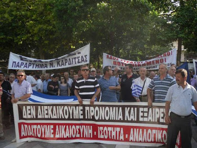 Βούλιαξε ο Κάμπος πάνω απο 10.000 Αξιωματικοί ''κατέλαβαν'' το κέντρο της Λάρισας! (φώτο) - Φωτογραφία 11