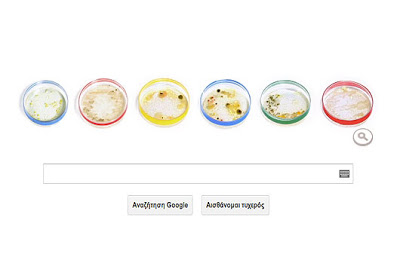 Το doodle της Google για τον Τζούλιους Ρίτσαρντ Πέτρι [video] - Φωτογραφία 2