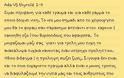 H Άντα Λιβιτσάνου ήταν η τραγουδίστρια που είχε κακοήθη όζο του θυροειδούς - Φωτογραφία 2