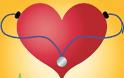 Δωρεάν προληπτικός καρδιαγγειακός έλεγχος