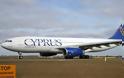 Έκλεψαν και πάλι εξοπλισμό των Κυπριακών Αερογραμμών