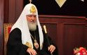 Στην Αθήνα έρχεται το Σάββατο ο πατριάρχης Ρωσίας Κύριλλος