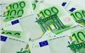 EFSF: Έδωσε άλλα 7,2 δισ. ευρώ για την ανακεφαλαιοποίηση των ελληνικών τραπεζών