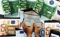 ΝΤΡΟΠΗ: Κατάσχουν σπίτι ανέργου για χρέη 832 ευρώ στην ΕΥΔΑΠ