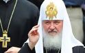 Στην Ελλάδα σήμερα ο Πατριάρχης Μόσχας Κύριλλος