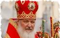Στην Αθήνα για επίσημη επίσκεψη ο Πατριάρχης Μόσχας και πασών των Ρωσιών Κύριλλος