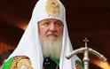 Στην Αθήνα ο Ρώσος Πατριάρχης Κύριλλος
