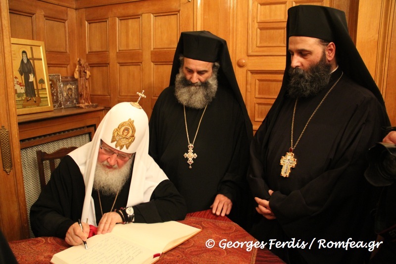 Ο πατριάρχης Μόσχας στην Αρχιεπισκοπή Αθηνών, ΒΙΝΤΕΟ + ΦΩΤΟ...!!! - Φωτογραφία 7