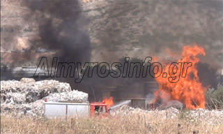 Στάχτη εργοστάσιο ανακύκλωσης χαρτιού στο Βόλο [video] - Φωτογραφία 2