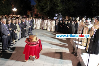 Τρίκαλα: Με κάθε επισημότητα ο εορτασμός του Πολιούχου της πόλης Αγίου Βησσαρίωνος [video] - Φωτογραφία 1