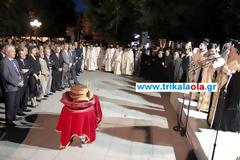 Τρίκαλα: Με κάθε επισημότητα ο εορτασμός του Πολιούχου της πόλης Αγίου Βησσαρίωνος [video]