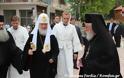 Λαμπρό συλλείτουργο Πατριάρχη Μόσχας και Αρχιεπισκόπου (ΦΩΤΟΓΡΑΦΙΕΣ + ΒΙΝΤΕΟ)...!!!