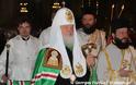 Λαμπρό συλλείτουργο Πατριάρχη Μόσχας και Αρχιεπισκόπου (ΦΩΤΟΓΡΑΦΙΕΣ + ΒΙΝΤΕΟ)...!!! - Φωτογραφία 4
