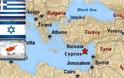 Συνεργασία ενεργειακής ασφάλειας Κύπρου, Ισραήλ και Ελλάδας