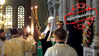 Πανηγυρικό συλλειτουργο με τον πατριάρχη Μόσχας στον Άγιο Παντελεήμονα - Φωτογραφία 2