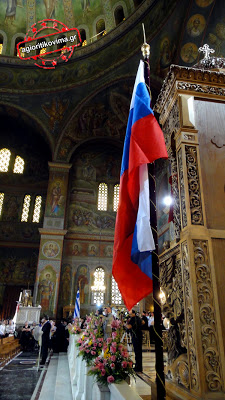 Πανηγυρικό συλλειτουργο με τον πατριάρχη Μόσχας στον Άγιο Παντελεήμονα - Φωτογραφία 4