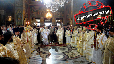 Πανηγυρικό συλλειτουργο με τον πατριάρχη Μόσχας στον Άγιο Παντελεήμονα - Φωτογραφία 5