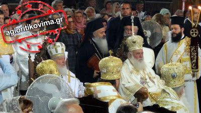 Πανηγυρικό συλλειτουργο με τον πατριάρχη Μόσχας στον Άγιο Παντελεήμονα - Φωτογραφία 7