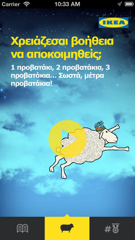 HelpMeSleep IKEA: AppStore free...για όσους δυσκολεύονται να αποκοιμηθούν! - Φωτογραφία 4