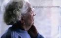 Υγεία: Η γενική αναισθησία αυξάνει τον κίνδυνο άνοιας στους ηλικιωμένους