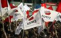 Καταδικάζει ο ΣΥΡΙΖΑ τις επιθέσεις με γκαζάκια