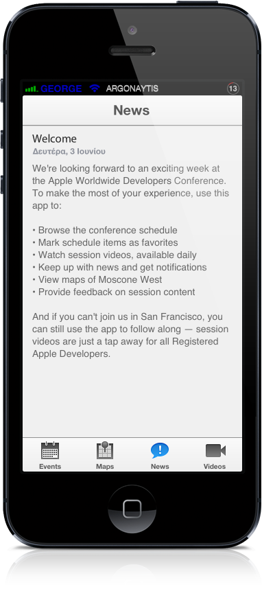 WWDC: AppStore free ...Δείτε όλη την εκδήλωση της Apple από την συσκευή σας - Φωτογραφία 6