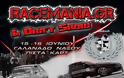 Η Racemania το Σαβ/κο 15-16 Ιουνιου διοργανώνει το 1ο της Drift Show - Φωτογραφία 4