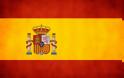 ΔΝΤ: Στη σωστή κατεύθυνση η ισπανική οικονομία