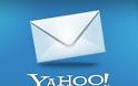 Τέλος το κλασικό Yahoo mail - νέοι όροι χρήσης