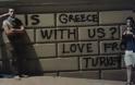 Γκράφιτι σε δρόμο της Τουρκίας: «Είναι η Ελλάδα μαζί μας; Με αγάπη από την Τουρκία»