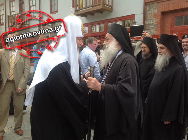 Υποδοχή Ρώσου Πατριάρχη στο Άγιον Όρος...!!! - Φωτογραφία 9