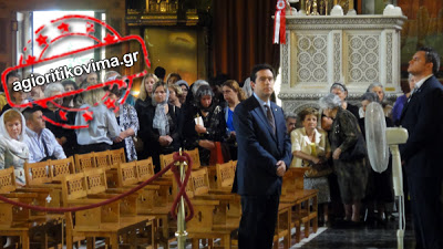 Γιατί η κυβέρνηση υποβάθμισε την επίσκεψη του Πατριάρχη Μόσχας στην Αθήνα - Φωτογραφία 2