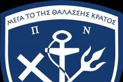 ΠΝ: Ο Άρχων του Αιγαίου στον φυσικό του χώρο
