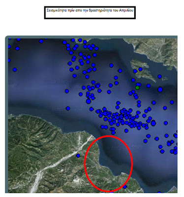 Στραμμένα στην περιοχή του Αιγίου τα βλέμματα των σεισμολόγων - Στόχος η τοποθέτηση 15 σεισμογράφων - Φωτογραφία 7