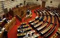 Βουλή: Κυρώθηκε η σύμβαση για την προμήθεια των πυραυλακάτων