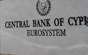 Θέση Κεντρικής Τράπεζας: «Υπήρχε πρόνοια στο Μνημόνιο Νοεμβρίου 2012 για σμίκρυνση του τραπεζικού τομέα»